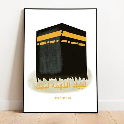 The Majestic Kaaba Crystal Frame (Pre-paid)