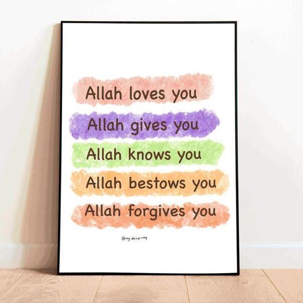 Allah SWT - The Benefactor Crystal Frame (Pre-paid)