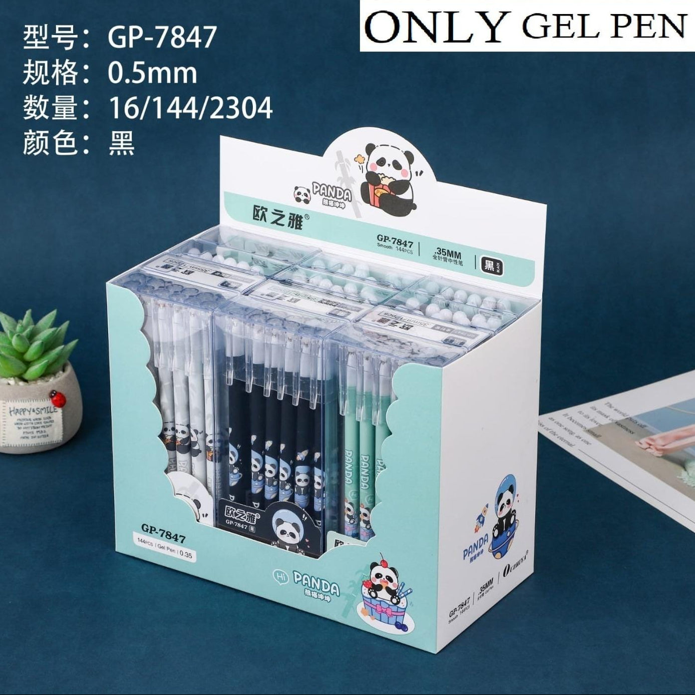 Panda Gel Pen White