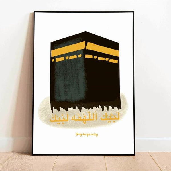 The Majestic Kaaba Crystal Frame (Pre-paid)