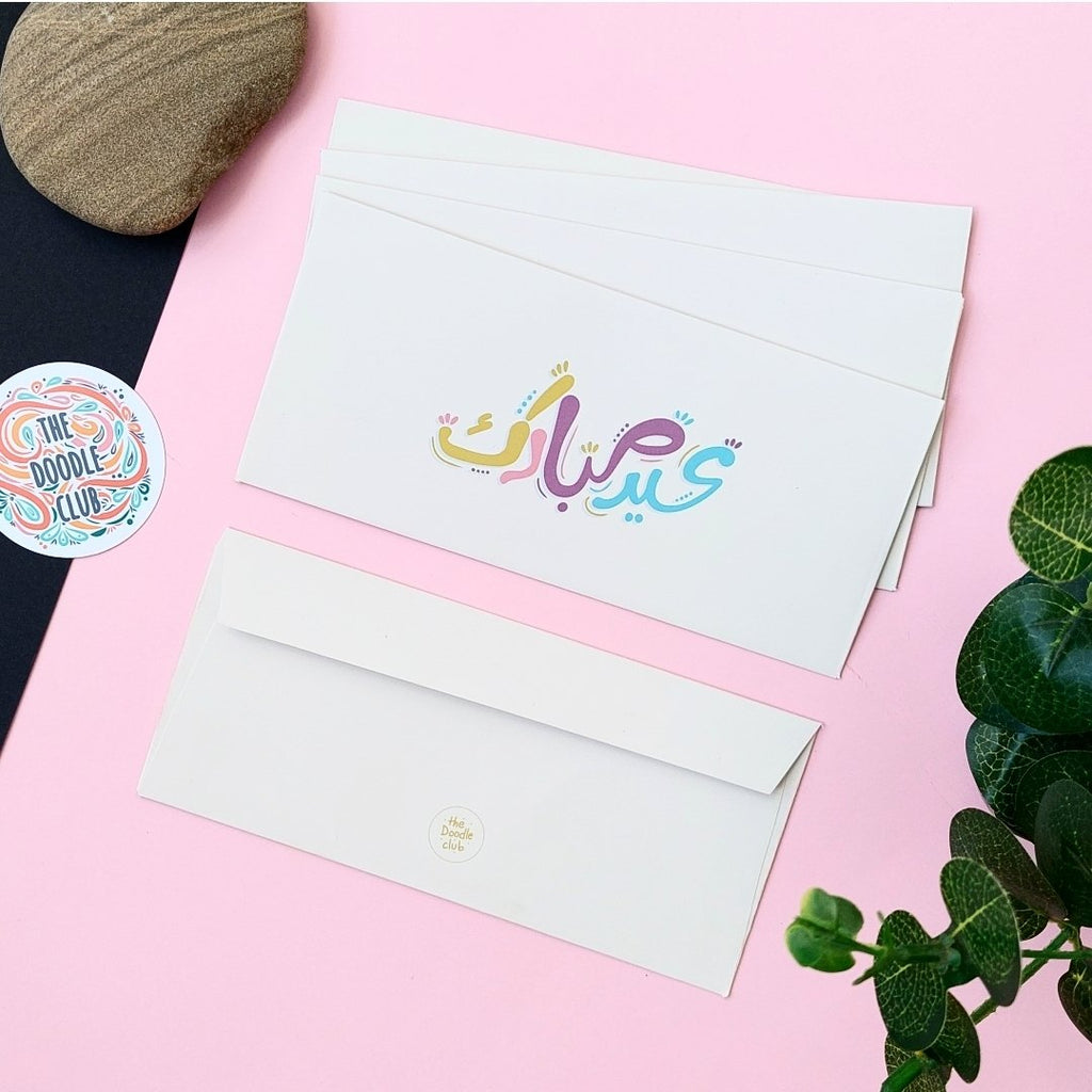 Rainbow Offwhite Urdu Eid Mubarak Envelopes
