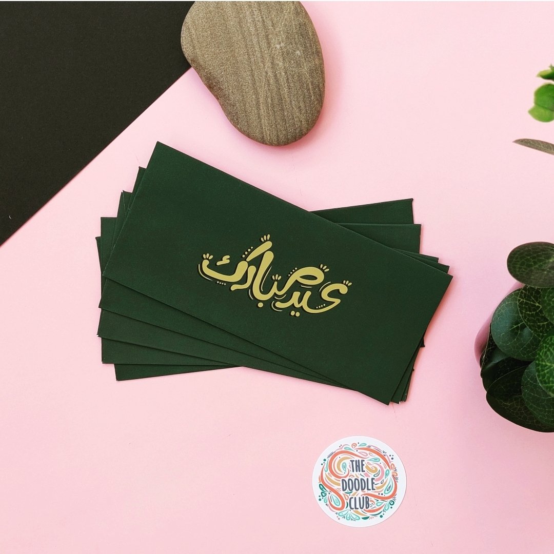 Pakistan Green - Eid Mubarak in Urdu Envelopes