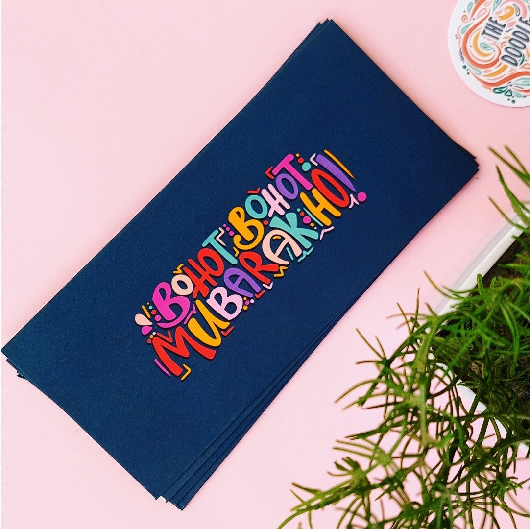 Bohot Bohot Mubarak Navy Envelopes