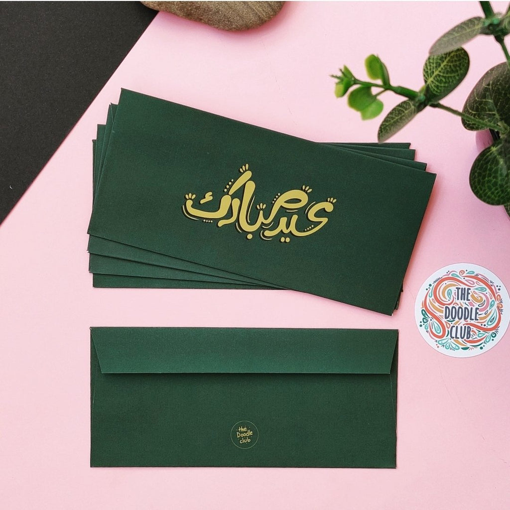 Pakistan Green - Eid Mubarak in Urdu Envelopes