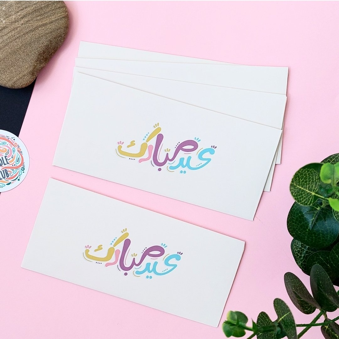 Rainbow Offwhite Urdu Eid Mubarak Envelopes