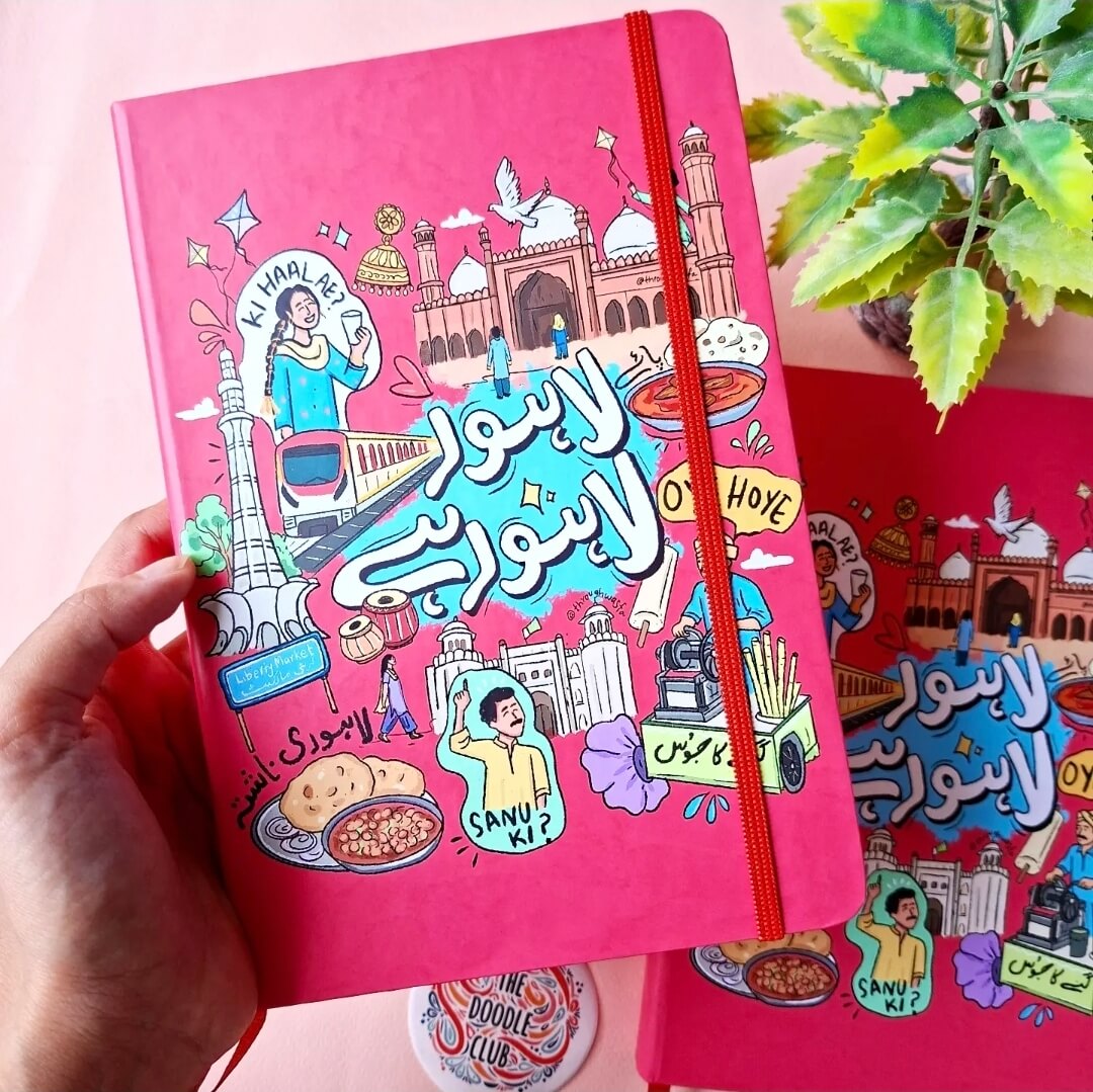Lahore - Illustrated Journals