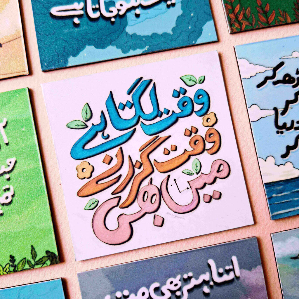 Waqt Lagta Hai - Urdu Quote Fridge Magnet