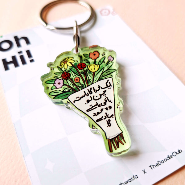 Flower Bouquet- Acrylic Keychain