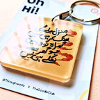 Manzil Mily Gi - Urdu Quote Acrylic Keychain