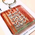 Agr Sb Kuch Mil Jaye - Urdu Quote Acrylic Keychain