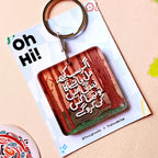 Agr Sb Kuch Mil Jaye - Urdu Quote Acrylic Keychain