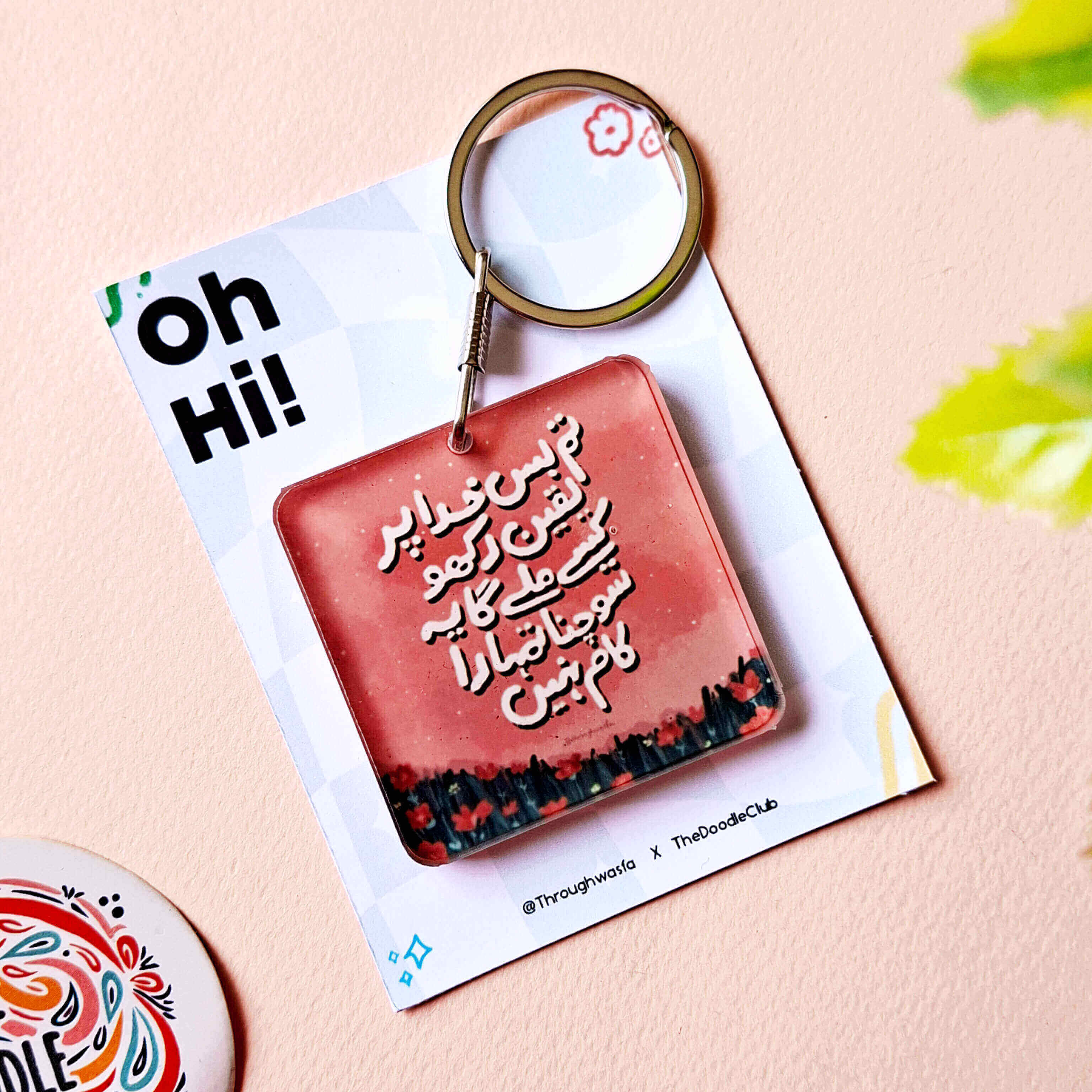 Khuda pr Yaqin - Urdu Quote Acrylic Keychain
