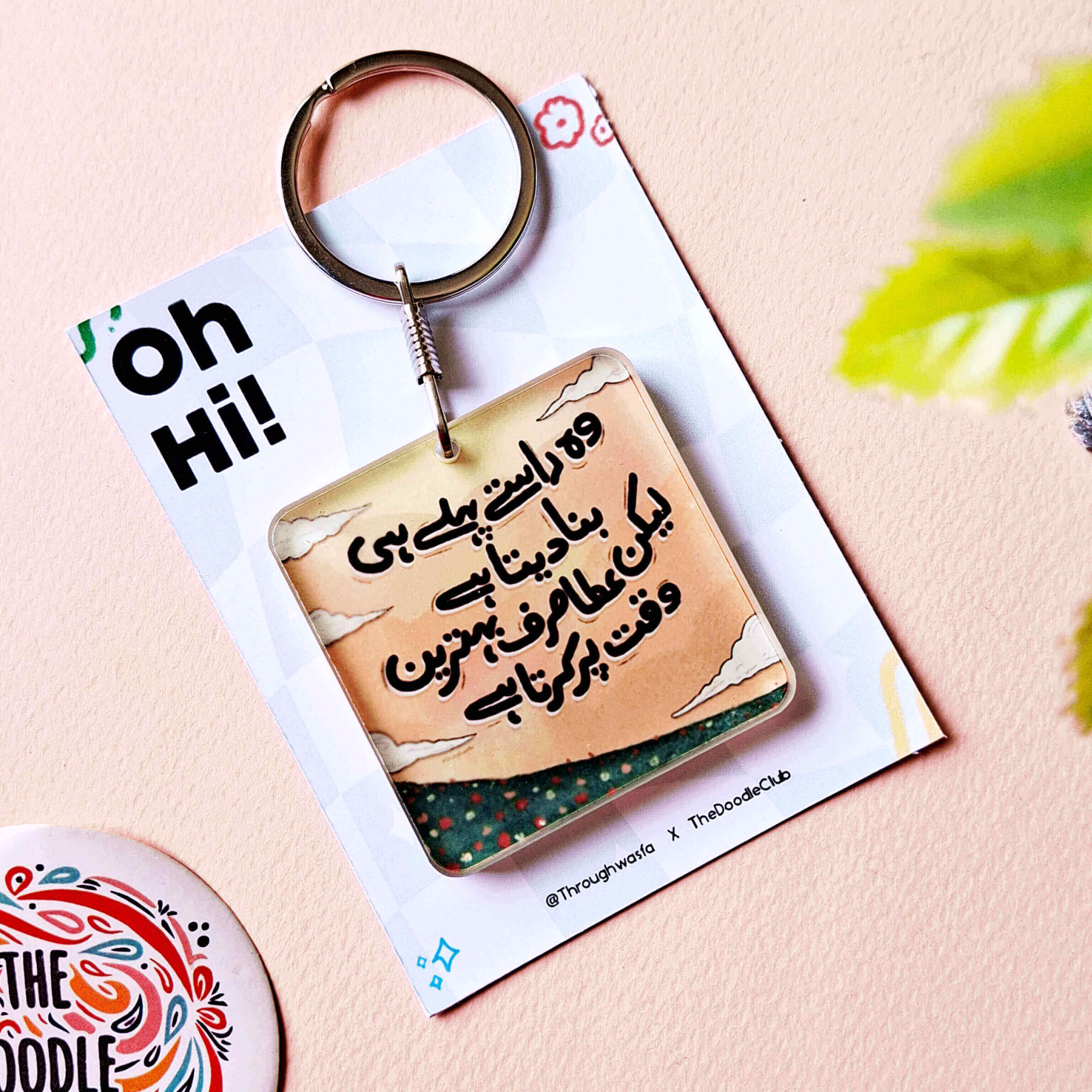 Wo Raste - Urdu Quote Acrylic Keychain