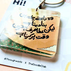 Wo Raste - Urdu Quote Acrylic Keychain