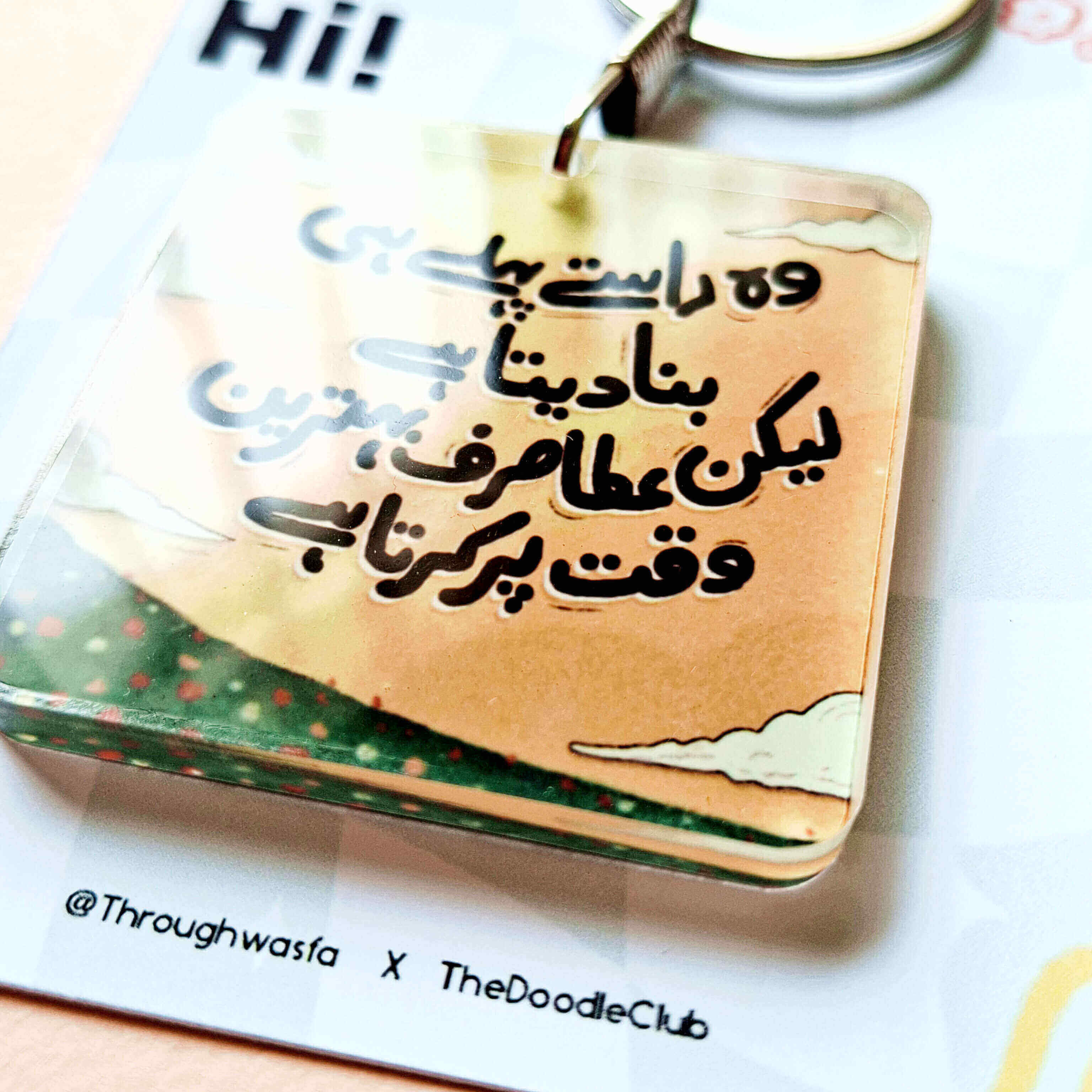 Wo Raste - Urdu Quote Acrylic Keychain