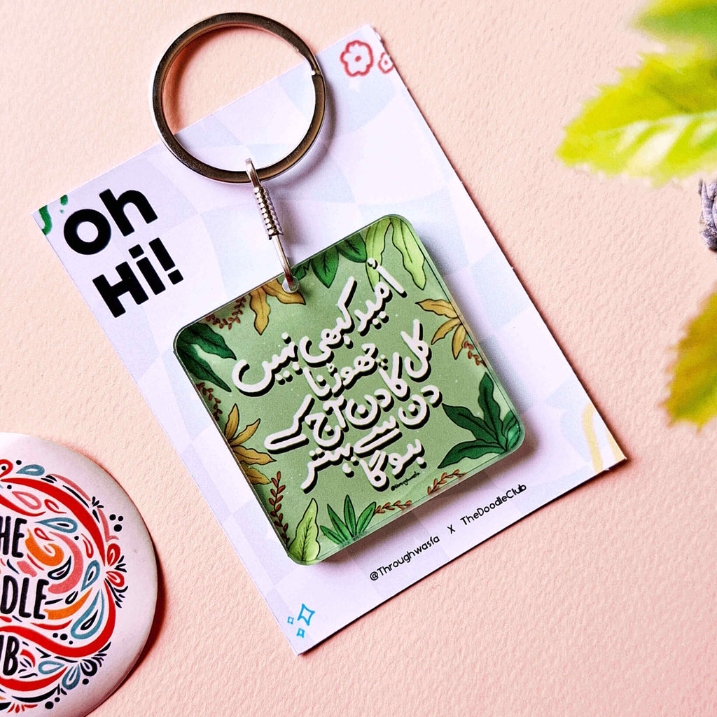 Umeed Kabhi Nhi Chorna - Urdu Quote Acrylic Keychain