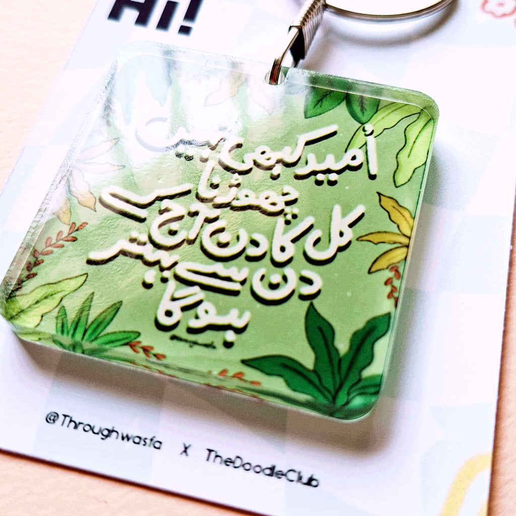 Umeed Kabhi Nhi Chorna - Urdu Quote Acrylic Keychain