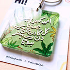 Umeed Kabhi Nhi Chorna - Urdu Quote Acrylic Keychain