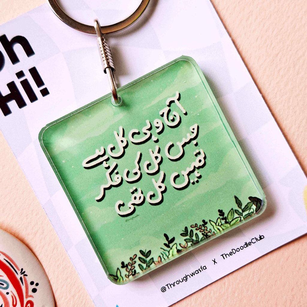Aj Wohi Kal Hai - Urdu Quote Acrylic Keychain