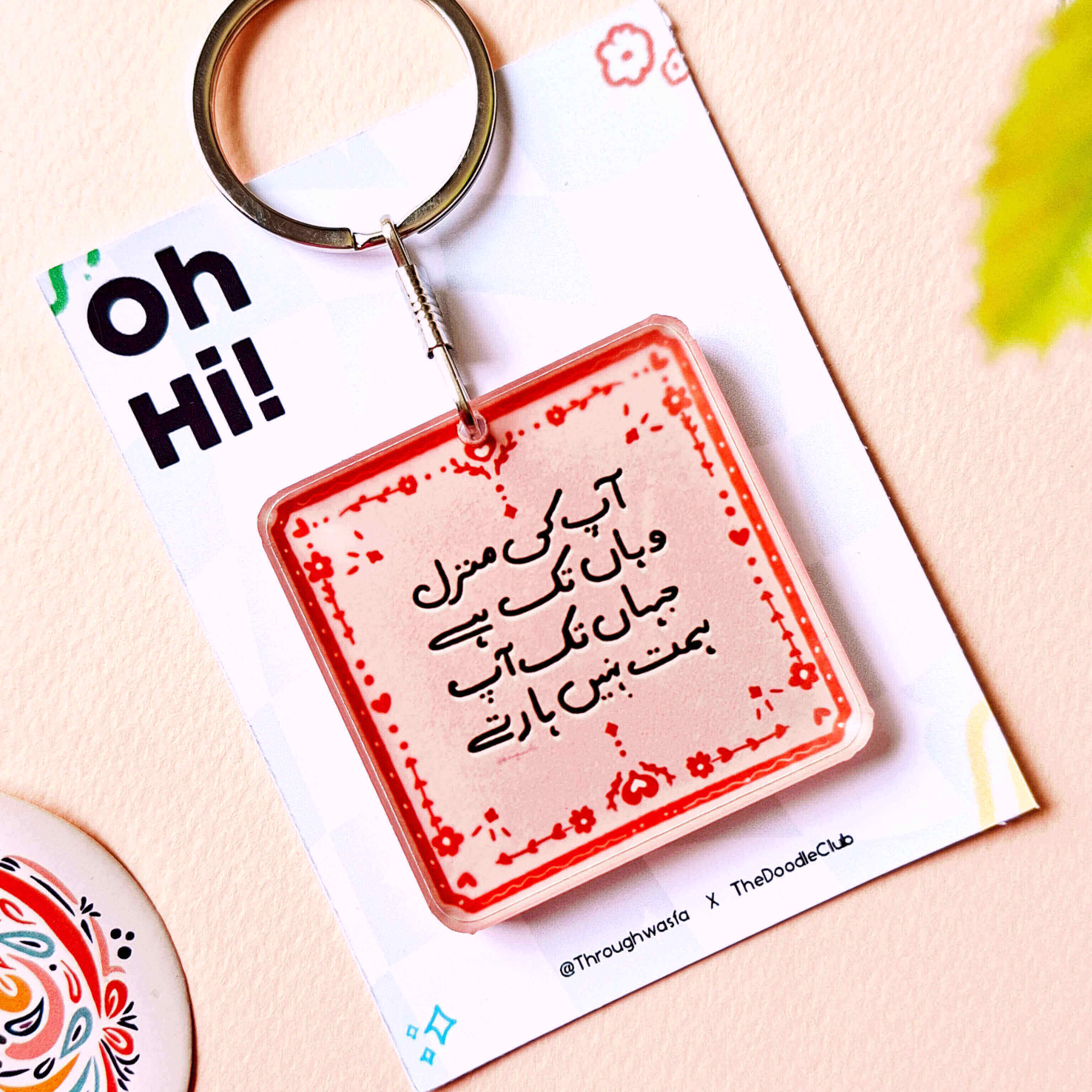 Ap Ke Manzil - Urdu Quote Acrylic Keychain