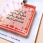 Ap Ke Manzil - Urdu Quote Acrylic Keychain