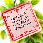 Ap Ke Manzil - Urdu Quote Acrylic Keychain