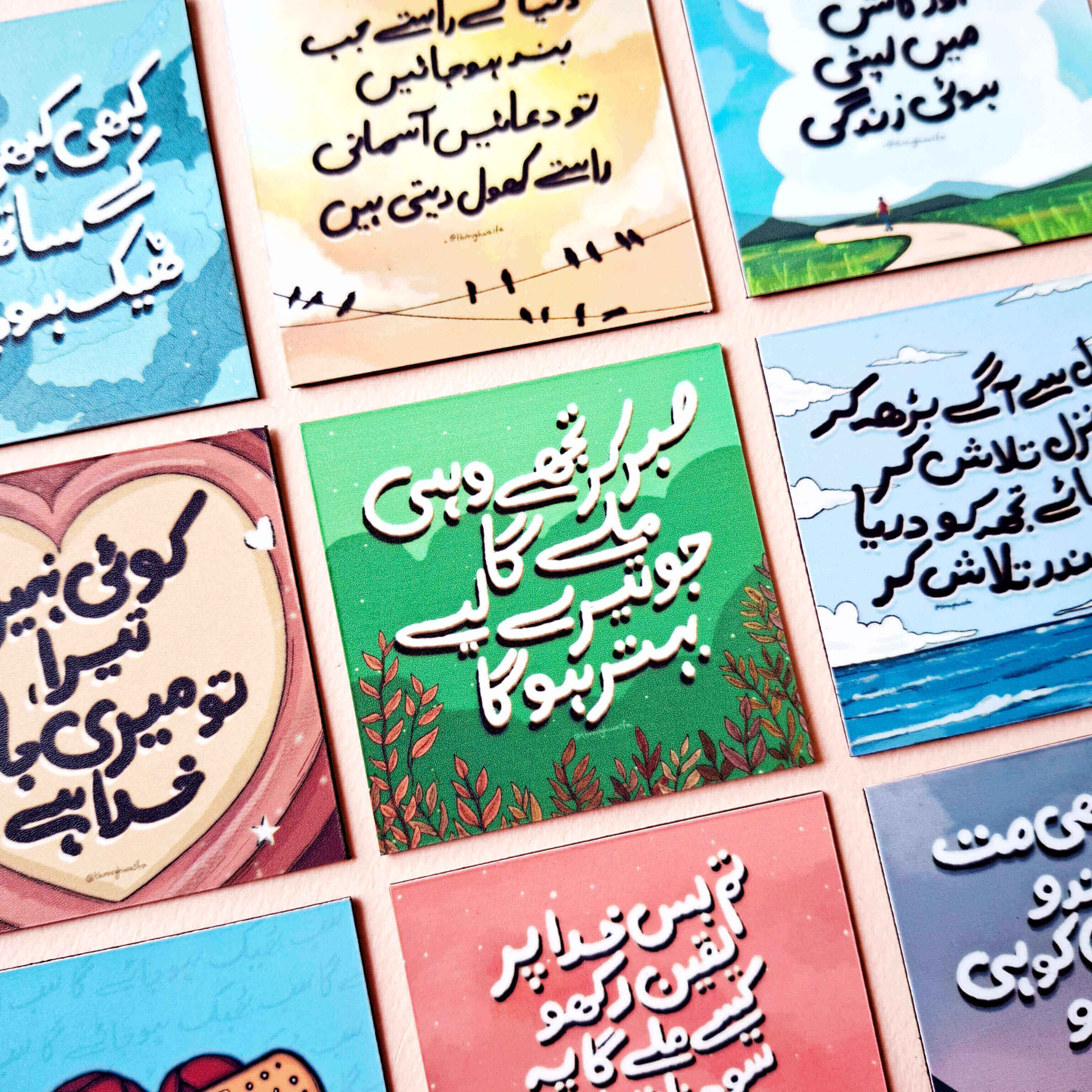 Sabar kr - Urdu Quote Fridge Magnet (Fixed Price)