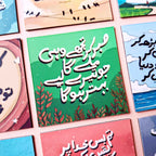 Sabar kr - Urdu Quote Fridge Magnet (Fixed Price)