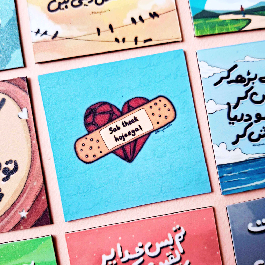 Sab Theek Hojaega - Fridge Magnet (Fixed Price)