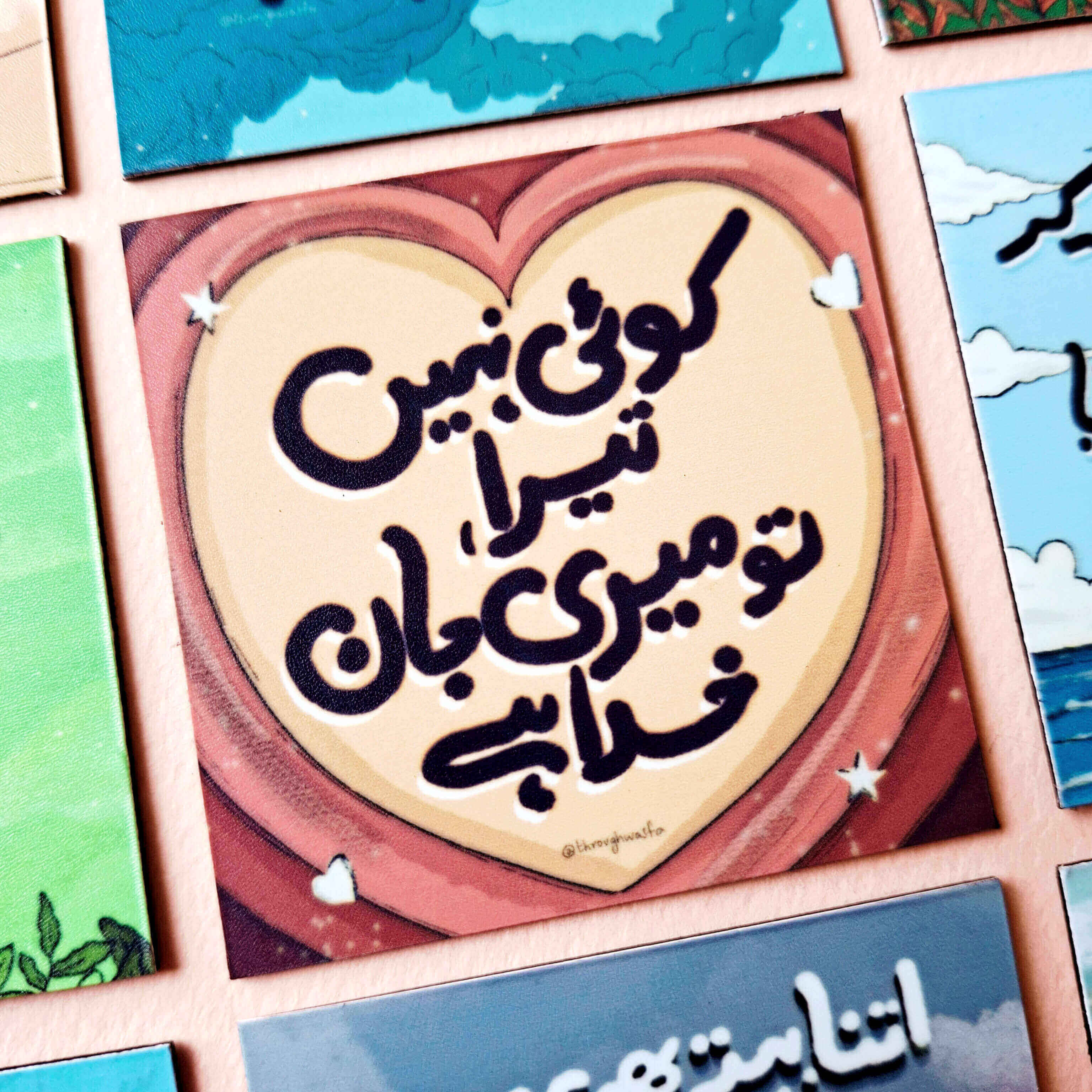 Koi nhi Tera - Urdu Quote Fridge Magnet (Fixed Price)