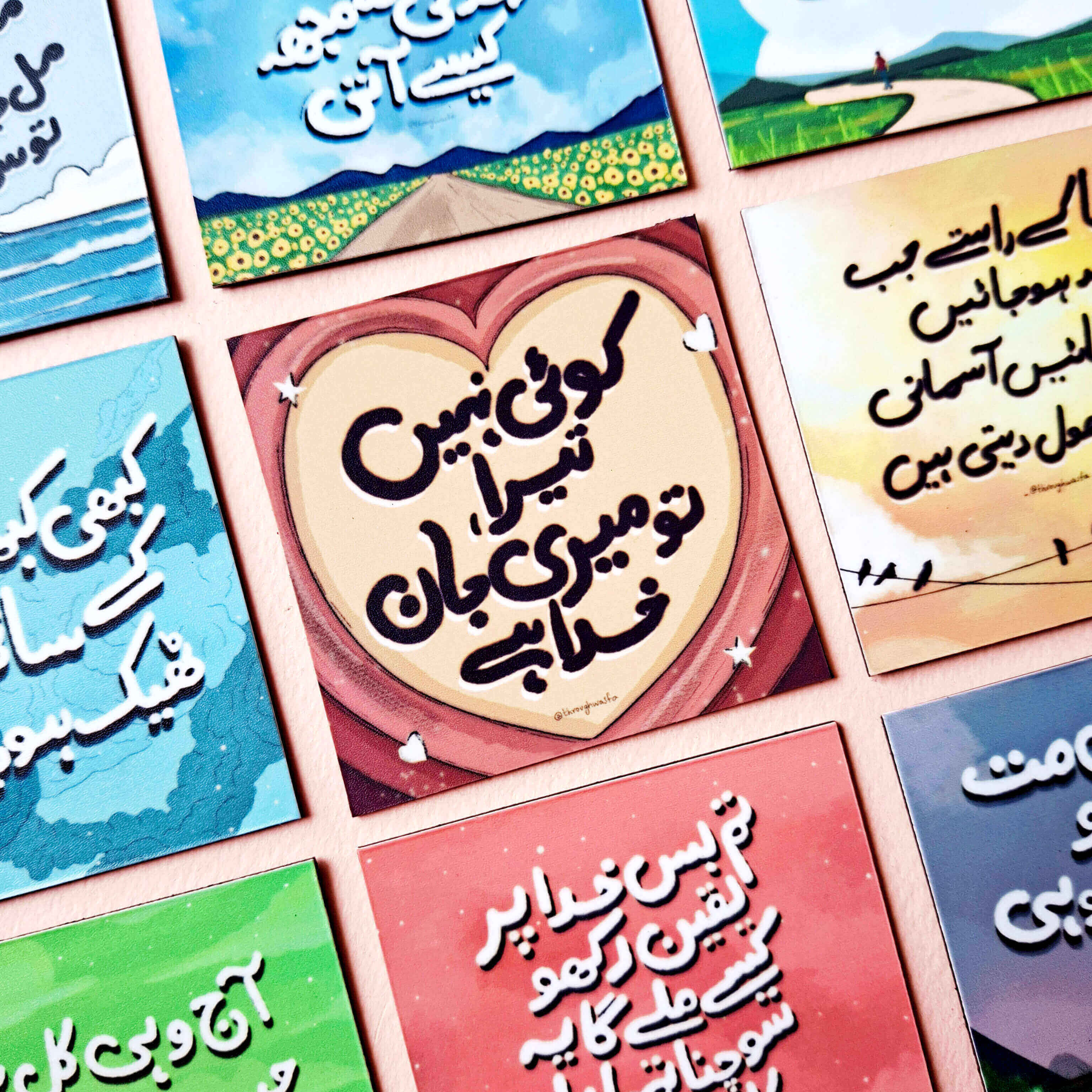 Koi nhi Tera - Urdu Quote Fridge Magnet (Fixed Price)