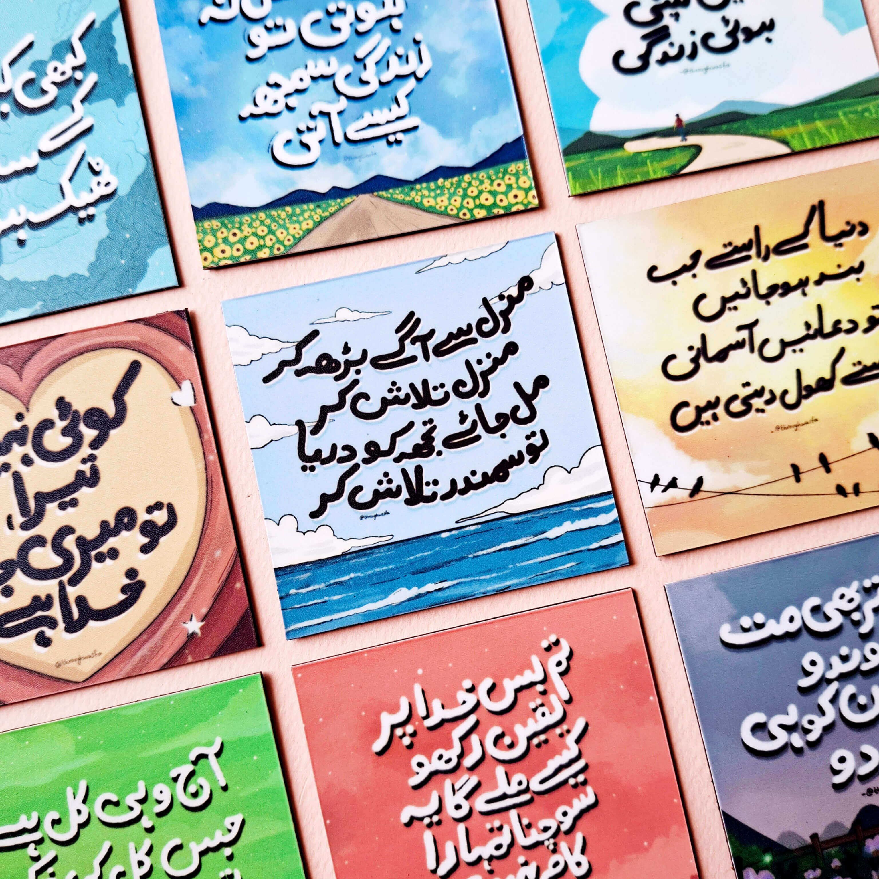 Manzil Sa Age Bhar Kr - Urdu Quote Fridge Magnet (Fixed Price)