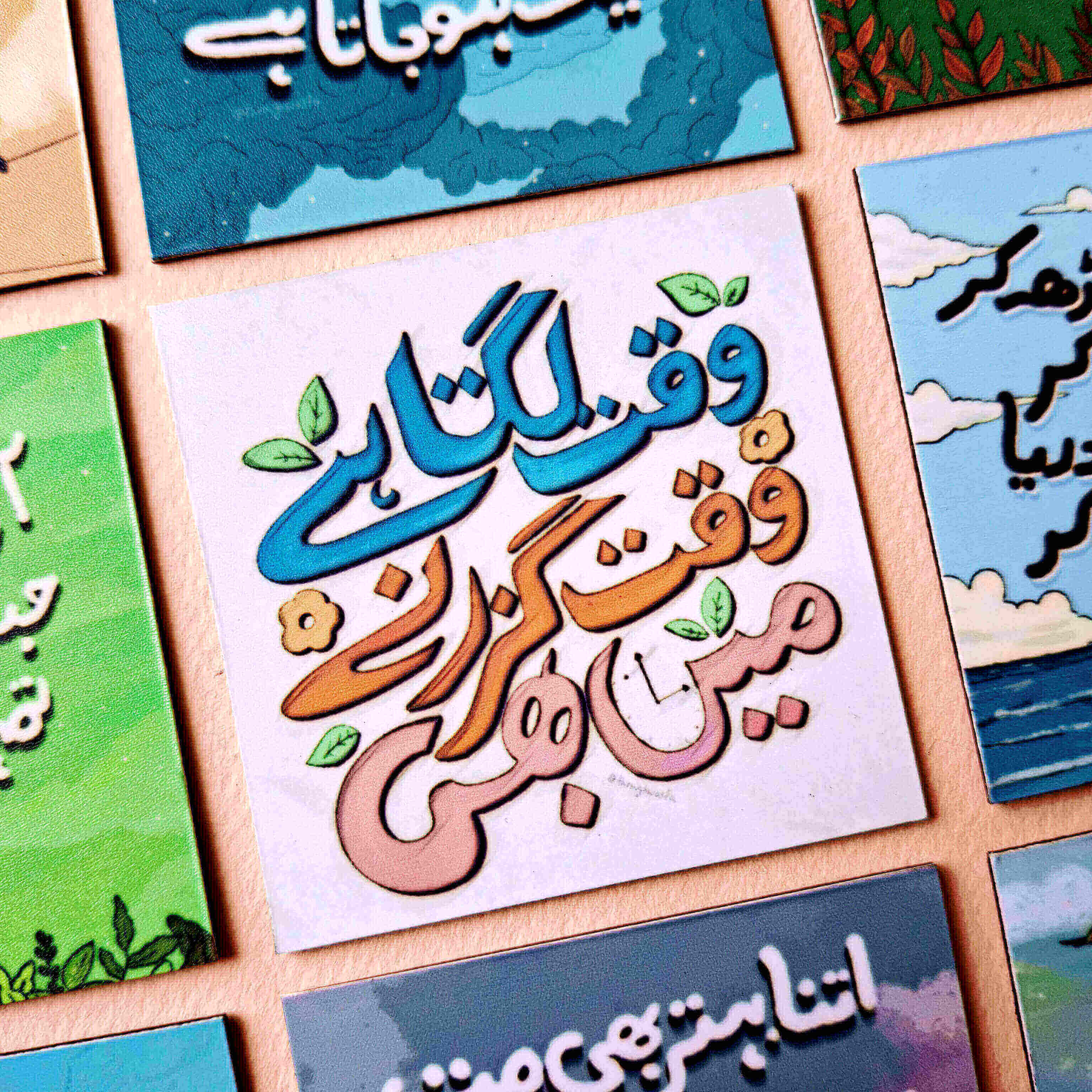 Waqt Lagta Hai - Urdu Quote Fridge Magnet (Fixed Price)