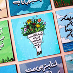 Flower Bouquet - Urdu Quote Fridge Magnet (Fixed Price)