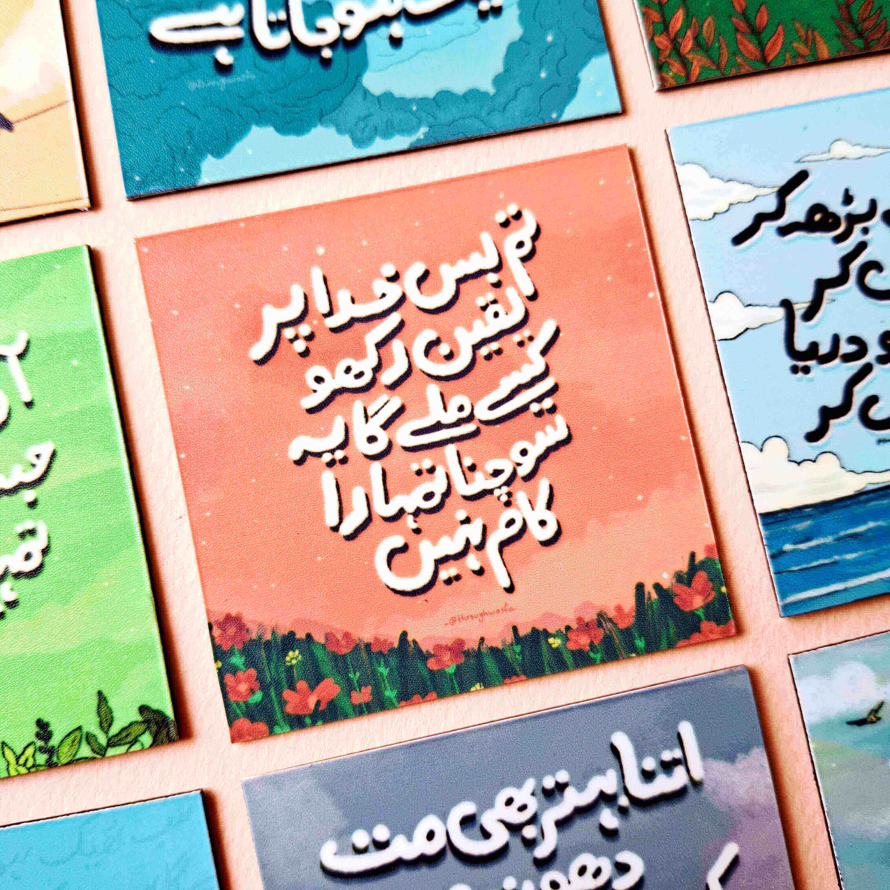 Khuda pr Yaqin - Urdu Quote Fridge Magnet (Fixed Price)