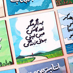 Ya Agr Magr or Kash - Urdu Quote Fridge Magnet (Fixed Price)