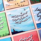 Allah Ke Khair - Urdu Quote Fridge Magnet (Fixed Price)