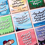 Allah Ke Khair - Urdu Quote Fridge Magnet (Fixed Price)