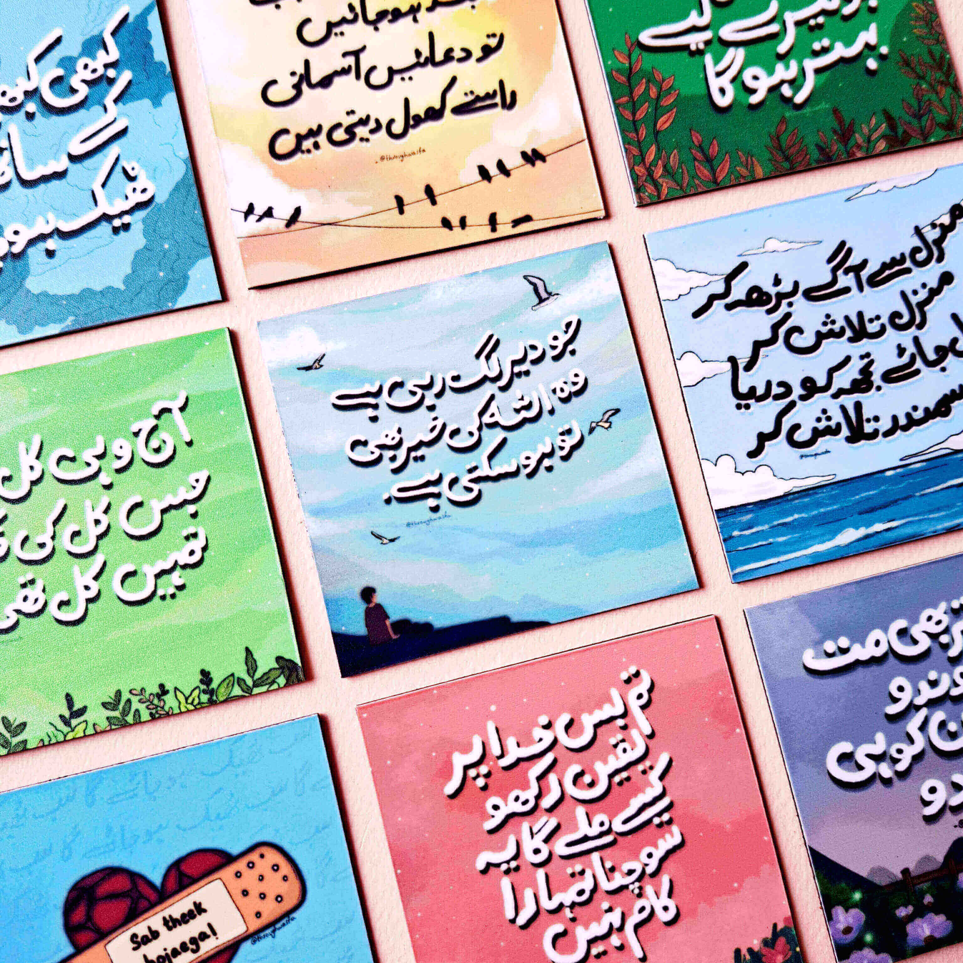 Allah Ke Khair - Urdu Quote Fridge Magnet (Fixed Price)