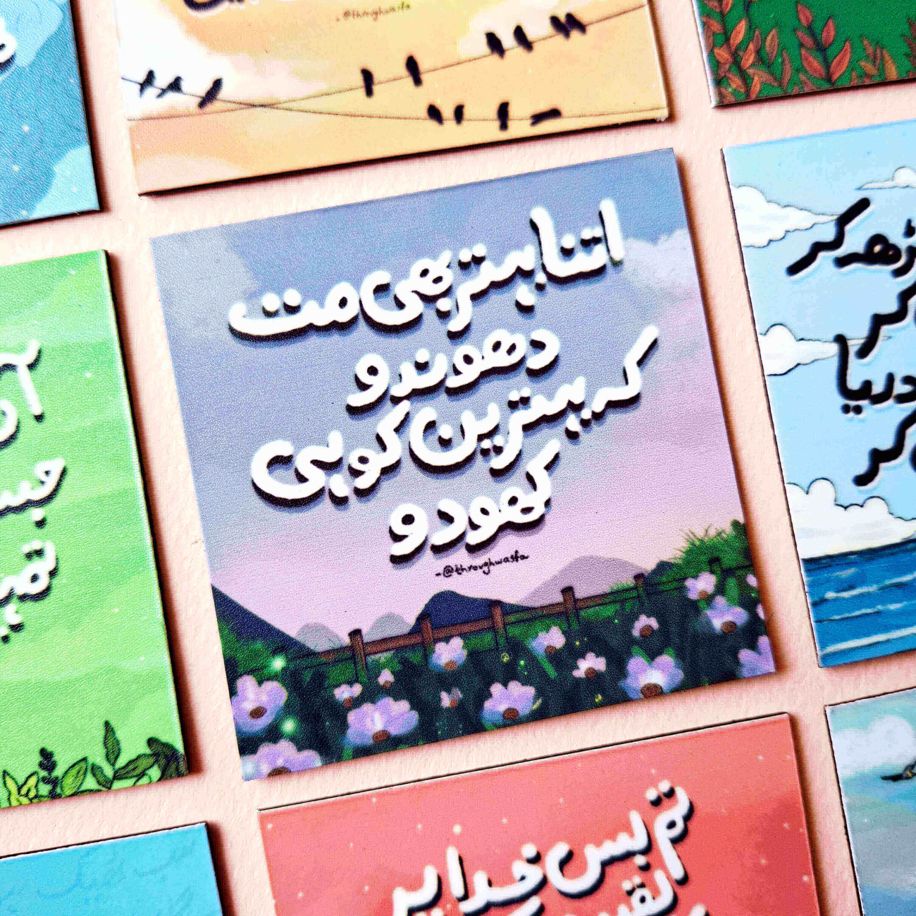 Itna Bahter be mt Dhundhoo - Urdu Quote Fridge Magnet (Fixed Price)