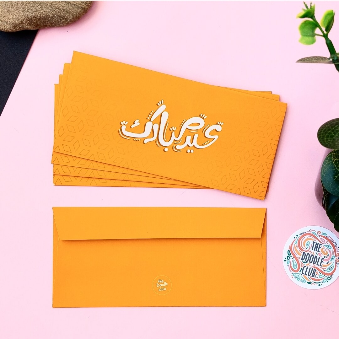 Yellow Cream - Urdu Eid Mubarak Envelopes