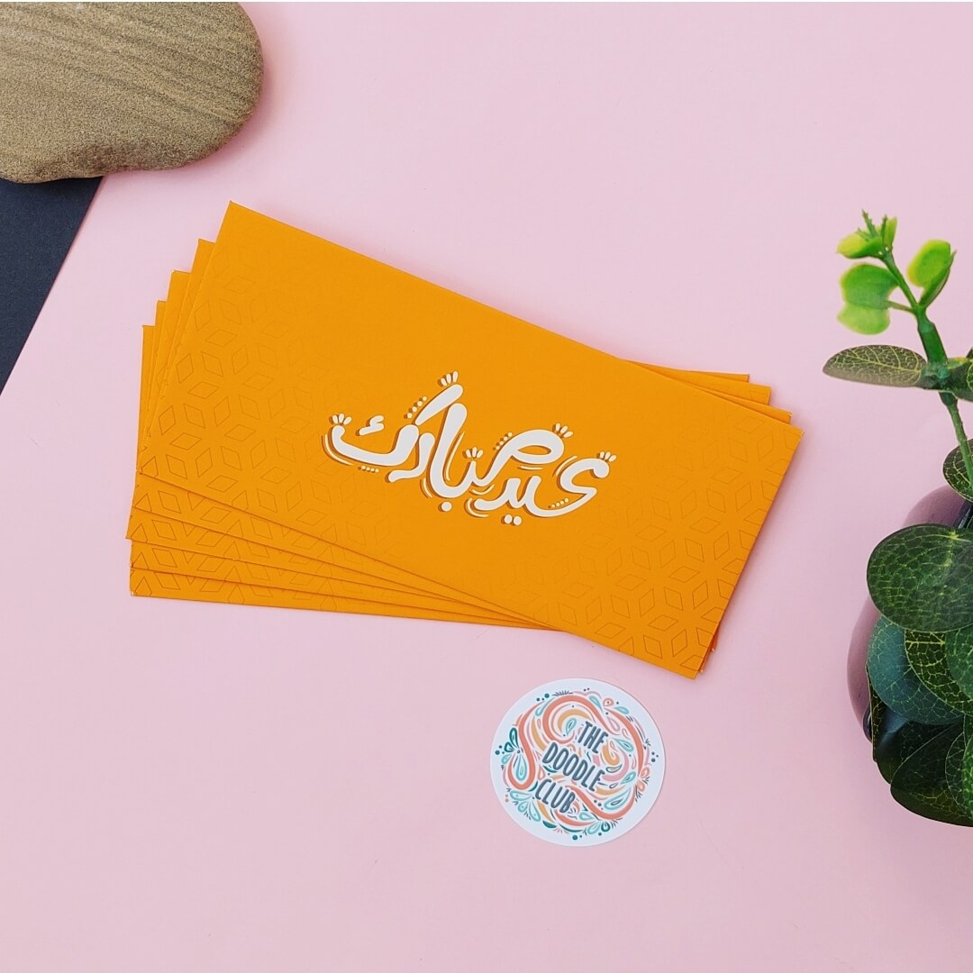 Yellow Cream - Urdu Eid Mubarak Envelopes